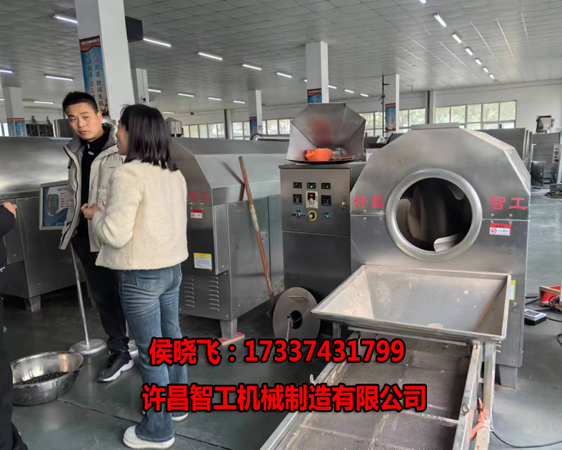 2.17日，河南商丘客戶試機(jī)炒黑豆效果滿意