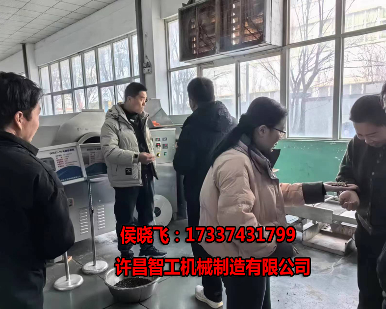 許昌智工電磁炒貨機(jī)怎么樣？